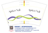 11251009APrico nail 12盎司1千个（配白高盖1千）：tb18019627 一次性定制纸杯、一次性广告纸杯设计图