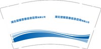 13251010湖北楚银普惠信息咨询有限公司9盎司1千个：想你点支香烟 一次性定制纸杯、一次性广告纸杯设计图