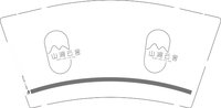 12251016 山涧云舍 9盎司1千个：momoxiha 一次性定制纸杯、一次性广告纸杯设计图