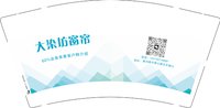 11251009改 大染坊窗帘9盎司2千：yuebaojiabao 一次性定制纸杯、一次性广告纸杯设计图