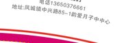 12251005韵爱月子9盎司1千：小嘿5566 一次性定制纸杯、一次性广告纸杯设计图