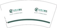 14251009力可领域健身 7盎司5000个：sssh杰 一次性定制纸杯、一次性广告纸杯设计图
