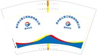 12251021贵州交投 12盎司1000个加急：t_1506441159129_0935 一次性定制纸杯、一次性广告纸杯设计图