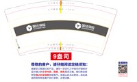 12251011 国任保险 9盎司1000个：lmh201001 一次性定制纸杯、一次性广告纸杯设计图