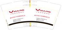 11251020廊坊市恒汇汽车销售有限公司9盎司加厚2000个：美好的9月（微信） 一次性定制纸杯、一次性广告纸杯设计图