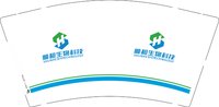 12251017 顺和生物科技9盎司1千：cindy9277 一次性定制纸杯、一次性广告纸杯设计图