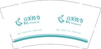 13251011 立美传奇 9盎司1千个：ab涵萱 一次性定制纸杯、一次性广告纸杯设计图
