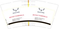 11251020廊坊市恒汇汽车销售有限公司9盎司加厚2000个：美好的9月（微信） 一次性定制纸杯、一次性广告纸杯设计图