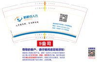 https://tcs.teambition.net/thumbnail/313n4642891c740db3f1a27e5c5d18ad281d/w/200/h/200纸杯定做 设计图附件