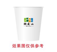 12251029洞庭山7盎司加厚： 一次性定制纸杯、一次性广告纸杯设计图