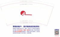 12251015 红色LOGO9盎司1千（1千1箱客户说他订单显示包邮，没补入仓费）：yumiwum 一次性定制纸杯、一次性广告纸杯设计图