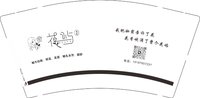 （印500修白杯）12251003 花屿9盎司加厚1千：tb440308065 一次性定制纸杯、一次性广告纸杯设计图