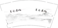 3140926 耳沐清风 9盎司1000个：250926-333379028531693 一次性定制纸杯、一次性广告纸杯设计图