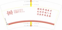 https://tcs.teambition.net/thumbnail/313n4685a9524826de913c9031d196256eb2/w/200/h/200纸杯定做 设计图附件