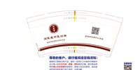 12251010同医堂9盎司1千：yui1204 一次性定制纸杯、一次性广告纸杯设计图
