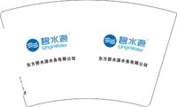 12251013 碧水源16盎司1千个：王予馨09 一次性定制纸杯、一次性广告纸杯设计图