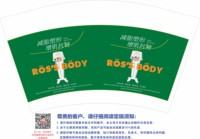 12251011 减脂塑性 增肌抗衰 12盎司1千个加急：王小柔1984 一次性定制纸杯、一次性广告纸杯设计图