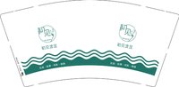 3141020 初见沐足 9盎司2000个：251020-237429123461492 一次性定制纸杯、一次性广告纸杯设计图
