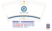 12251018追求美好 成为更好 9盎司5千：t_1491374636941_0445 一次性定制纸杯、一次性广告纸杯设计图