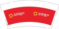 12251010中环地产9盎司1千：kisszhier 一次性定制纸杯、一次性广告纸杯设计图