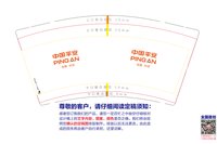 https://tcs.teambition.net/thumbnail/313n486a68e01d58a6dbc3abf8bcc2436ada/w/200/h/200纸杯定做 设计图附件