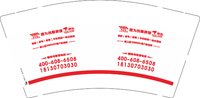 12251012 园为民整装馆9盎司1千：lxq李先全 一次性定制纸杯、一次性广告纸杯设计图