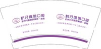 12251016杭牙维信口腔9盎司1千：我爱小杏仁33 一次性定制纸杯、一次性广告纸杯设计图