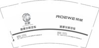 12251017（又改）湘潭华爵汽车 9盎司5千个：yuxin_5555 一次性定制纸杯、一次性广告纸杯设计图