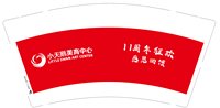 https://tcs.teambition.net/thumbnail/313n496ec0821efa49fc81cd8844ddf31ba3/w/200/h/200纸杯定做 设计图附件