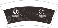 12251012有改 不倒音乐9盎司1千：tb24512322 一次性定制纸杯、一次性广告纸杯设计图