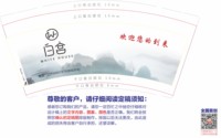 https://tcs.teambition.net/thumbnail/313n49ac3b8874409de13b8630fbba1f27e9/w/200/h/200纸杯定做 设计图附件