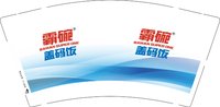 12251012 霸碗 9盎司1000个：gaoqin_777 一次性定制纸杯、一次性广告纸杯设计图
