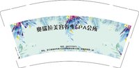 12251012（有改）奥瑞拉美容养生SPA会所9盎司1000个：一直乐着 一次性定制纸杯、一次性广告纸杯设计图