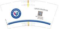 https://tcs.teambition.net/thumbnail/313n4b35d801374557d477d979f9e190da8b/w/200/h/200纸杯定做 设计图附件