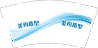 12251017 美约造型 9盎司1千个：tb00150903 一次性定制纸杯、一次性广告纸杯设计图