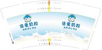 12251020倍爱奶粉9盎司1千个：t_1514359371929_0672 一次性定制纸杯、一次性广告纸杯设计图
