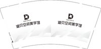 12251021迪贝空间美学馆9盎司加厚1千个：tb602330508370 一次性定制纸杯、一次性广告纸杯设计图