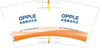 12251017欧普集成吊顶9盎司1千个：平安吉祥1501046393 一次性定制纸杯、一次性广告纸杯设计图