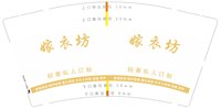 https://tcs.teambition.net/thumbnail/313n4d31946982452e325c035fa8afcb195b/w/200/h/200纸杯定做 设计图附件