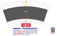 https://tcs.teambition.net/thumbnail/313n4d3c7f5601a1f229360961aab2e77aa1/w/200/h/200纸杯定做 设计图附件