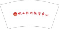 3141004 瞰山校外托管中心 9盎司2000个：251004-214192627392726 一次性定制纸杯、一次性广告纸杯设计图