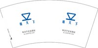 12251016租天下7盎司1千个：枫叶晚归 一次性定制纸杯、一次性广告纸杯设计图
