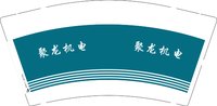 12251020聚龙机电9盎司加厚1千加急：tb21946774 一次性定制纸杯、一次性广告纸杯设计图