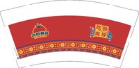 12251008 九颗番茄9盎司加厚2千加急：l1713992598 一次性定制纸杯、一次性广告纸杯设计图