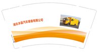 13251011湖北丰霸汽车装备有限公司9盎司1千个：汪小杰2007 一次性定制纸杯、一次性广告纸杯设计图