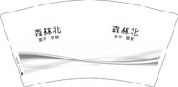 13251007 森林北 美甲美睫 9盎司1000个：南宫慧儿（微信） 一次性定制纸杯、一次性广告纸杯设计图