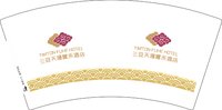 12251015天通富禾酒店 7盎司2千（2千一箱）：dear星仔 一次性定制纸杯、一次性广告纸杯设计图