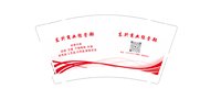 12251017东升商业经营部 9盎司1千个：小旭1992001 一次性定制纸杯、一次性广告纸杯设计图