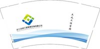 12251021杰成工程管理9盎司加厚1千：怡and飞 一次性定制纸杯、一次性广告纸杯设计图