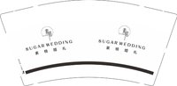 12251010 素格婚礼9盎司1千：得不到的永远在骚动的725 一次性定制纸杯、一次性广告纸杯设计图